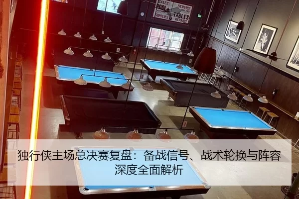 du-xing-xia-zhu-chang-zong-jue-sai-fu-pan-bei-zhan-xin-hao-zhan-shu-lun-huan-yu-zhen-rong-shen-du-quan-mian-jie-xi-2-935.jpg
